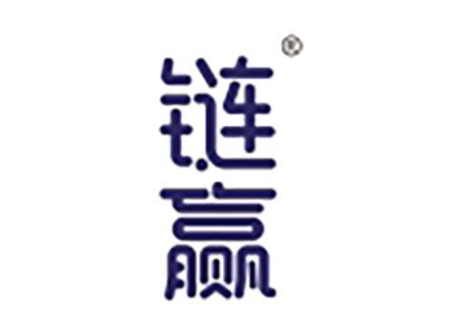 链赢