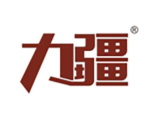 力疆