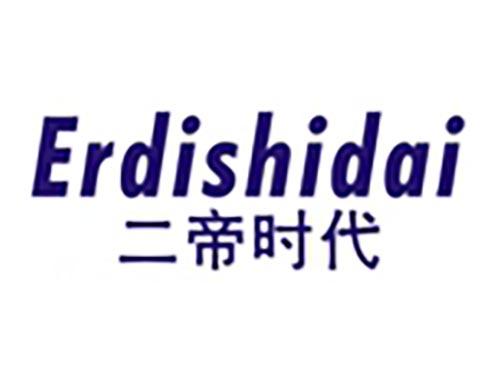 二帝时代