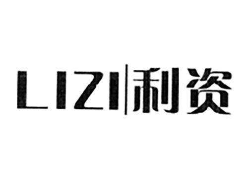 利资