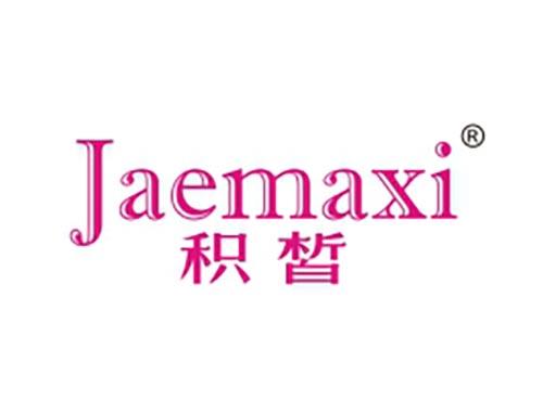 积皙 JAEMAXI