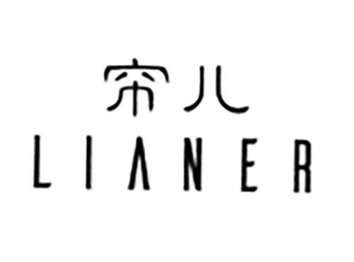 帘儿