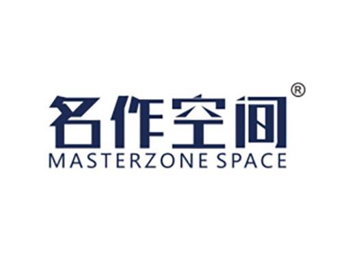 名作空间 MASTERZONE SPACE