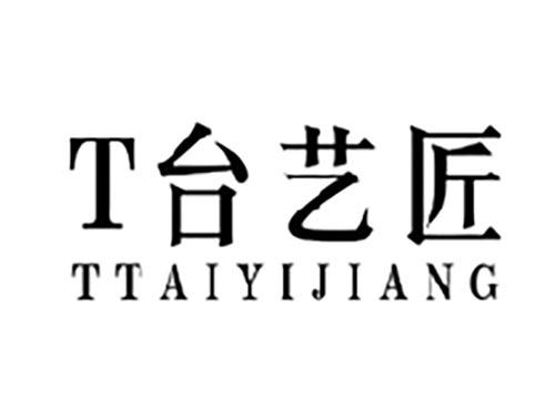 T台艺匠TTAIYIJIANG