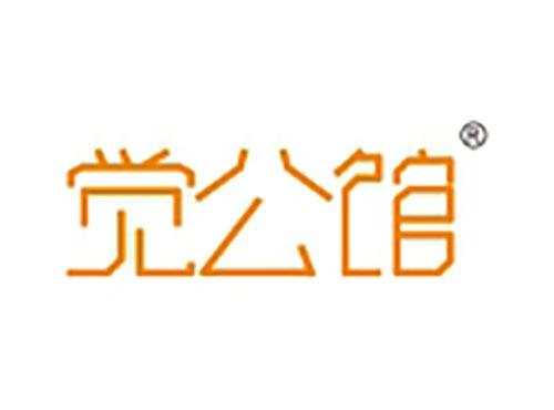 觉公馆