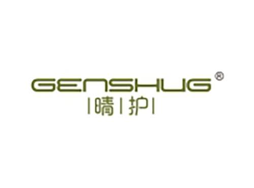 晴护 GENSHUG