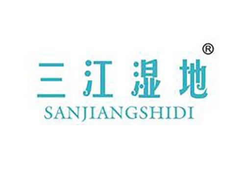 三江湿地