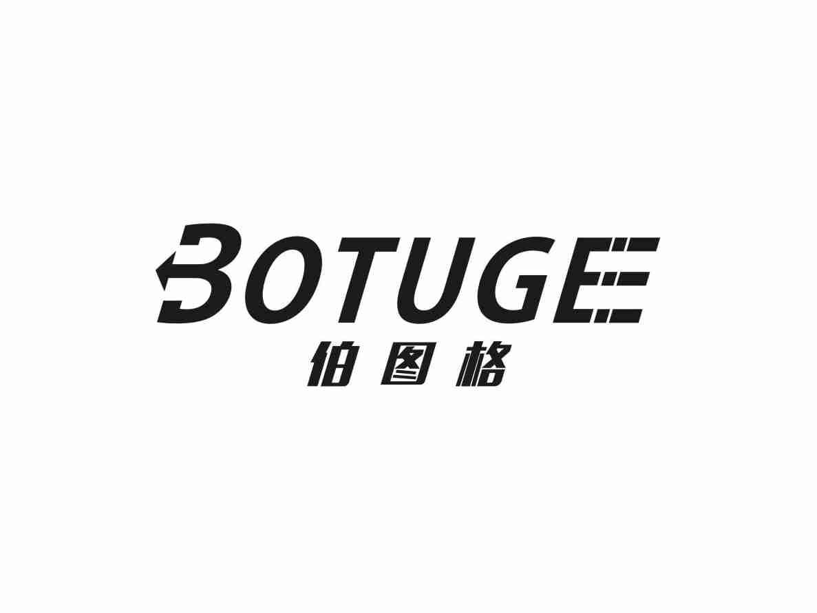 伯图格