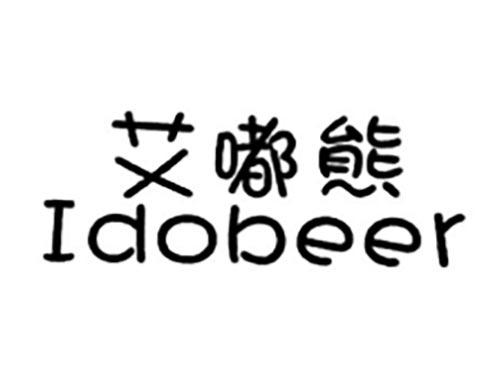 艾嘟熊