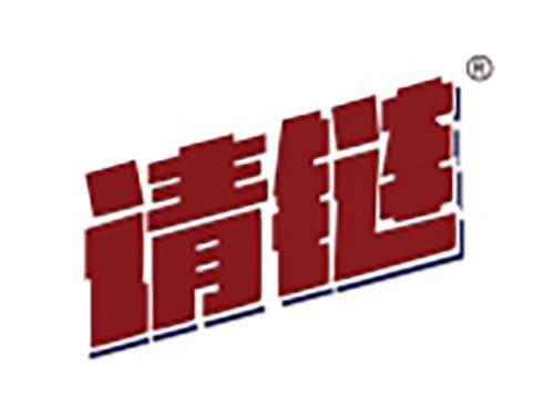 请链