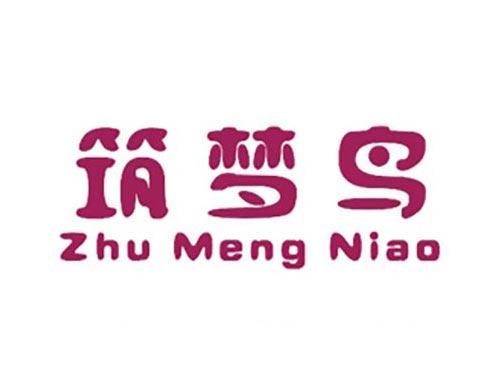 筑梦鸟