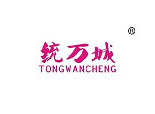 统万城