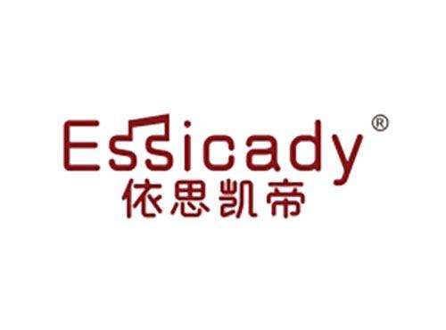 依思凯帝 ESSICADY