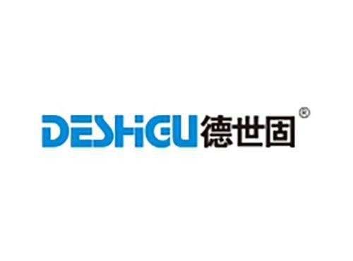 德世固 DESHGU