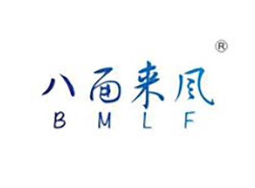 八面来风