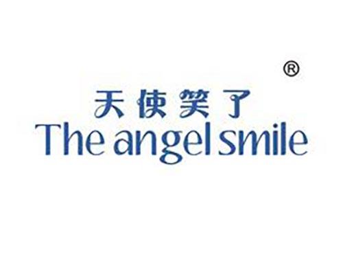 天使笑了