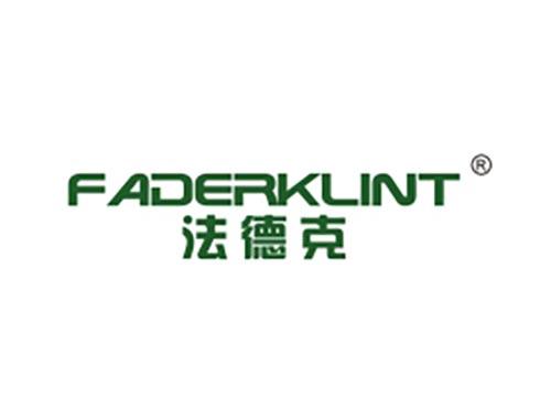法德克 FADERKLINT
