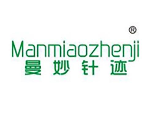 曼妙针迹