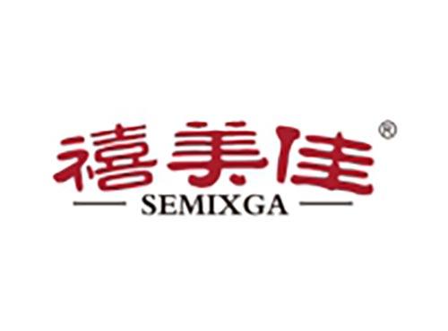 禧美佳 SEMIXGA