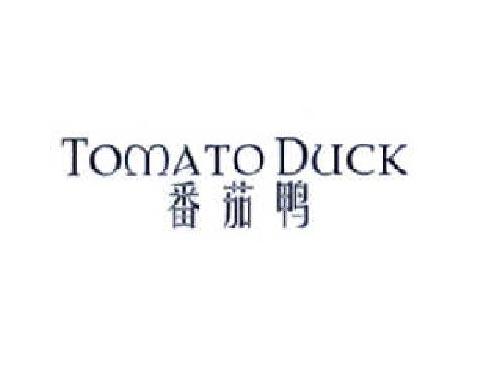 番茄鸭