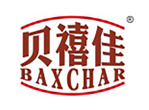 贝禧佳 BAXCHAR