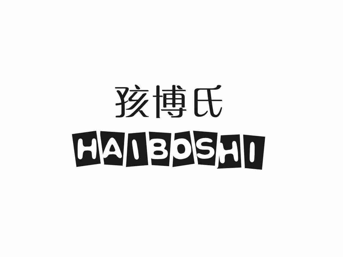 孩博氏