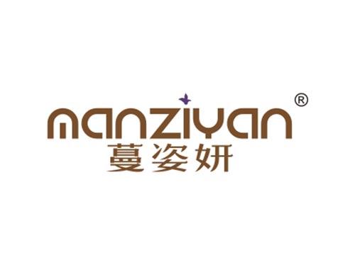 蔓姿妍