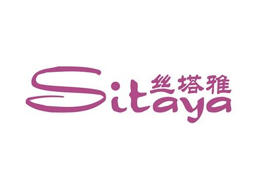 丝塔雅