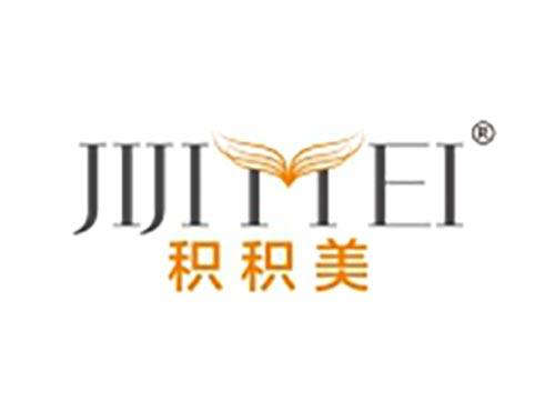 积积美