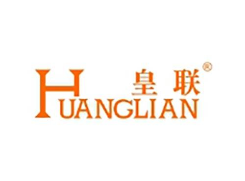 皇联