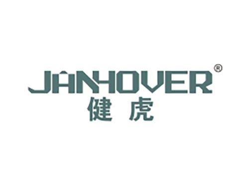 健虎 JANHOVER
