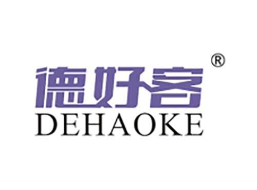 德好客