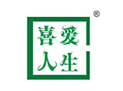 喜爱人生