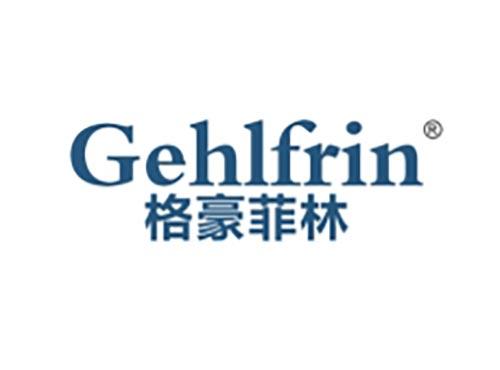 格豪菲林GEHLFRIN