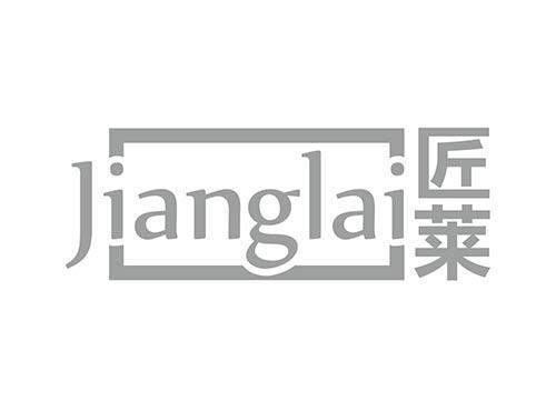 匠莱