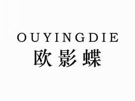 欧影蝶