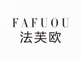 法芙欧