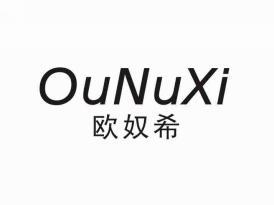 欧奴希