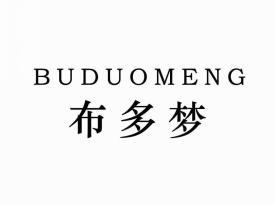 布多梦