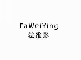 法维影