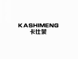 卡仕蒙