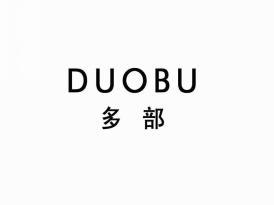 多部