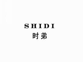 时弟