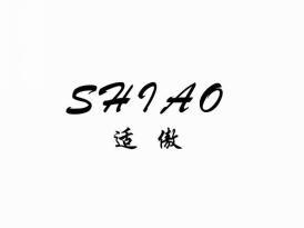 适傲