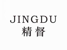 精督