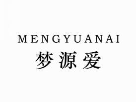 梦源爱