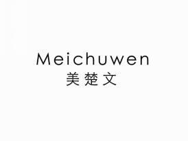 美楚文