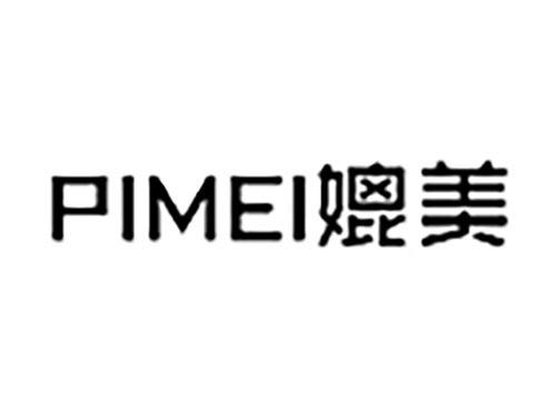 媲美