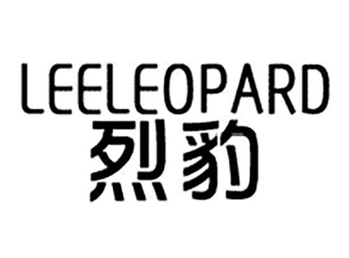 烈豹