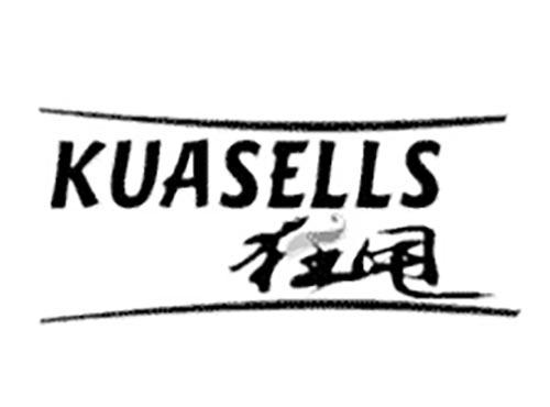 狂甩